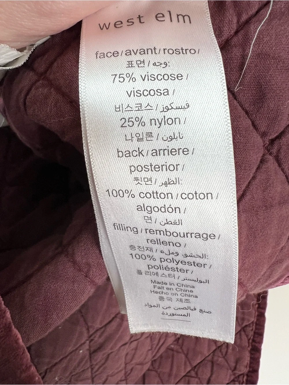 West Elm Velvet Quilt Deep purple 88 x 92 full / queen